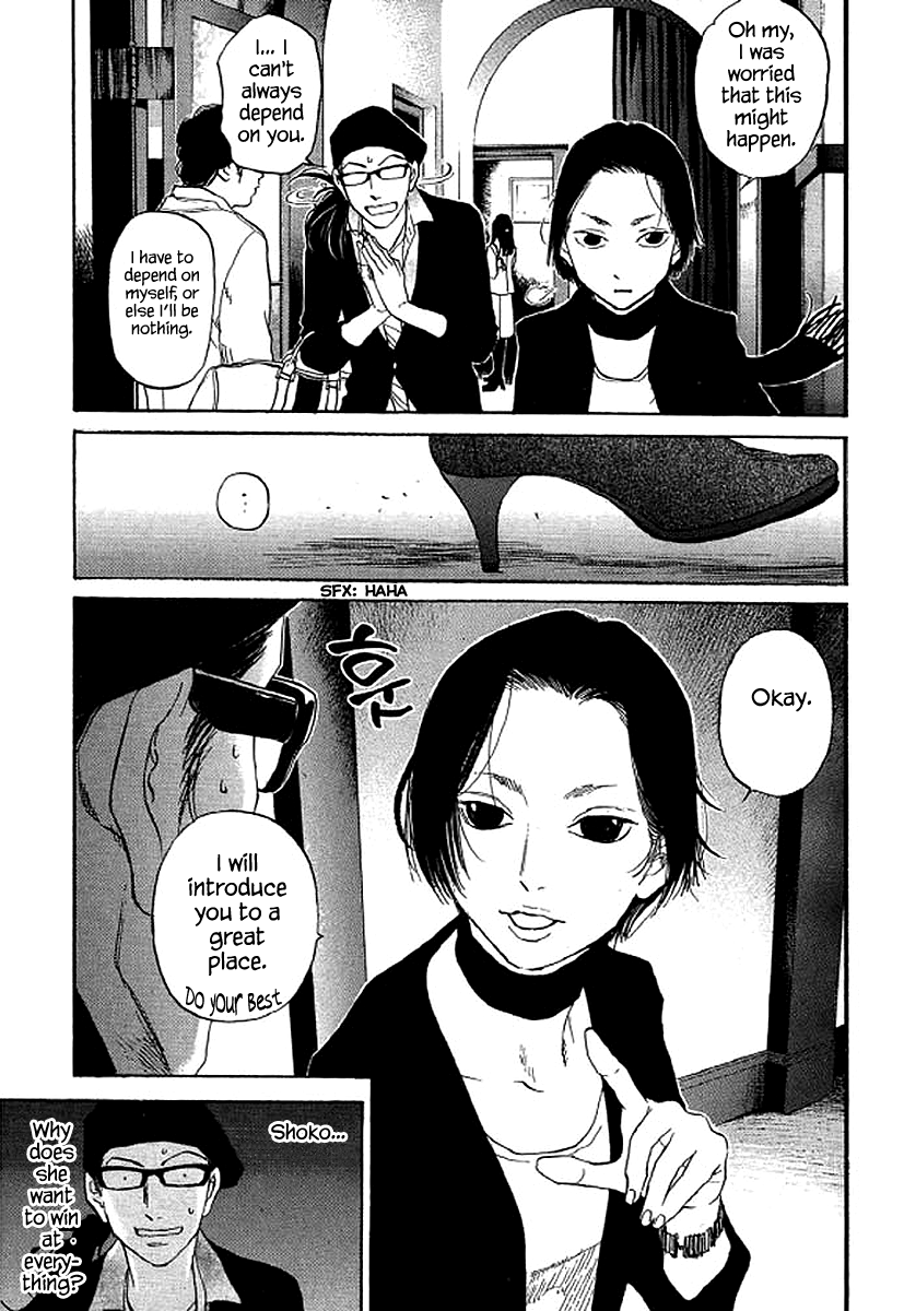 Shima Shima (YAMAZAKI Sayaka) Chapter 69 14